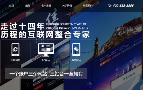全屏高端大气网络建站技术开发科技公司HTML5网站模板免费下载