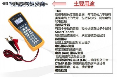 福禄克网络 引领智能网络管理新时代的技术前沿