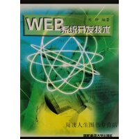 网络配置与管理 现代网络技术开发的核心基石